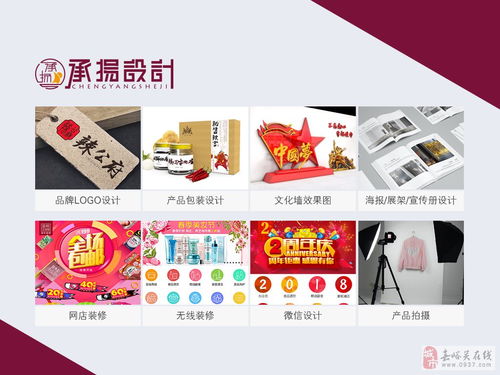 專(zhuān)業(yè)電商設(shè)計(jì)與產(chǎn)品拍攝代理 打造品牌視覺(jué)競(jìng)爭(zhēng)力的核心服務(wù)