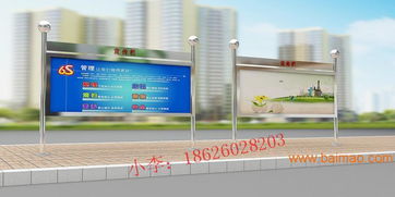 專(zhuān)業(yè)宣傳欄制造商——江蘇億龍標(biāo)牌廠 一站式解決宣傳欄制作與價(jià)格需求